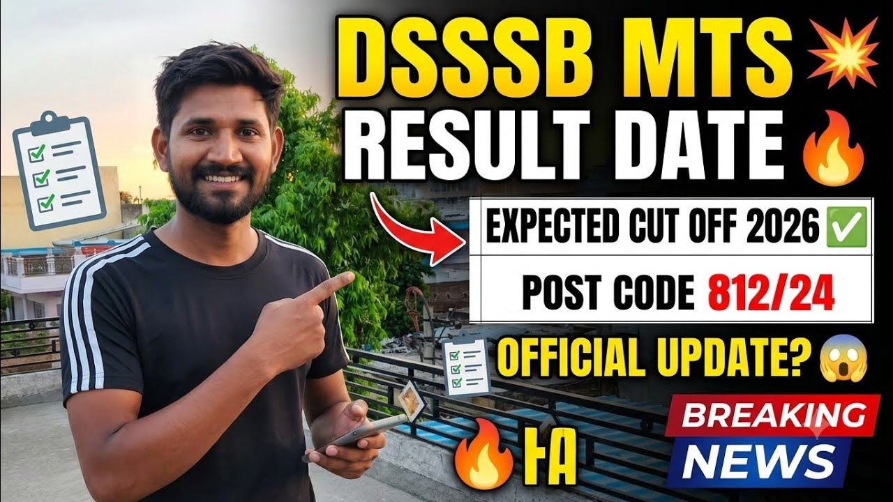 DSSSB MTS EXPECTED CUT OFF 2026 ✅ | DSSSB MTS RESULT DATE OUT 💥| 