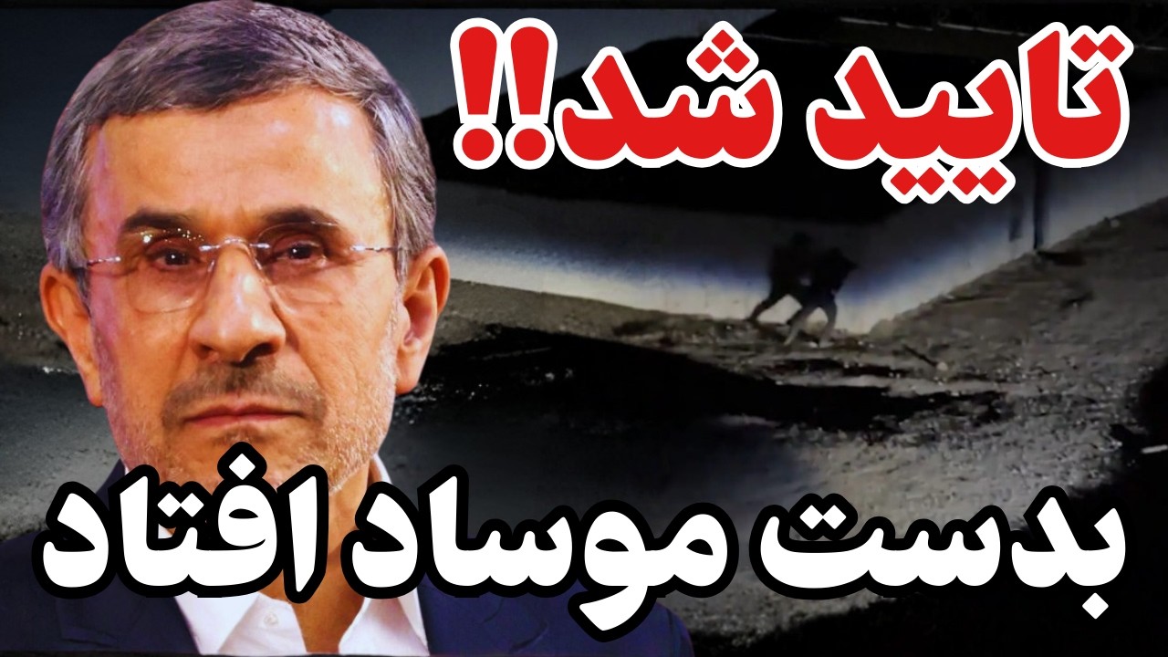 آبروریزی تاریخی برای جمهوری اسلامی