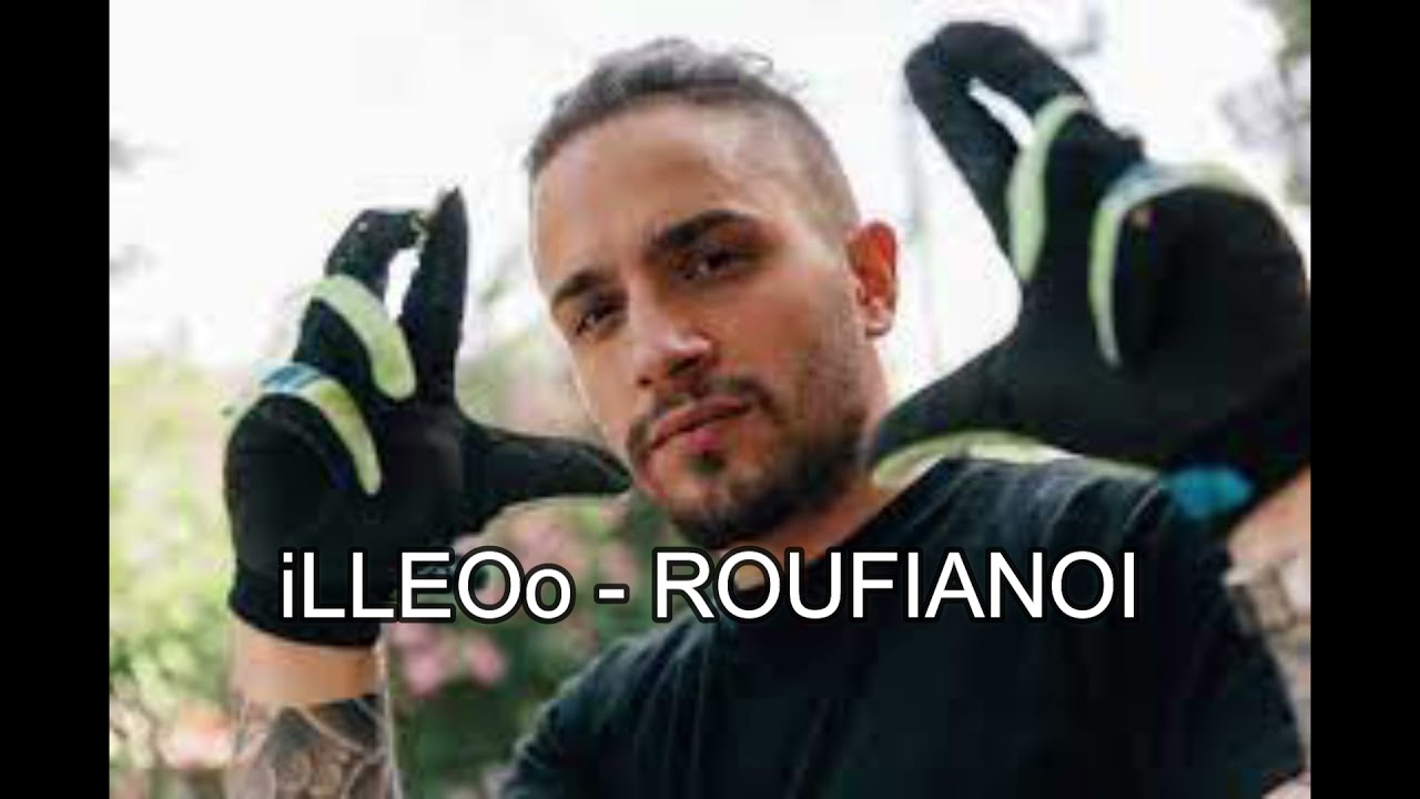 iLLEOo - ROUFIANOI (&Alpha;&Kappa;&Upsilon;&Kappa;&Lambda;&Omicron;&Phi;&Omicron;&Rho;&Eta;&Tau;&Omicron;)