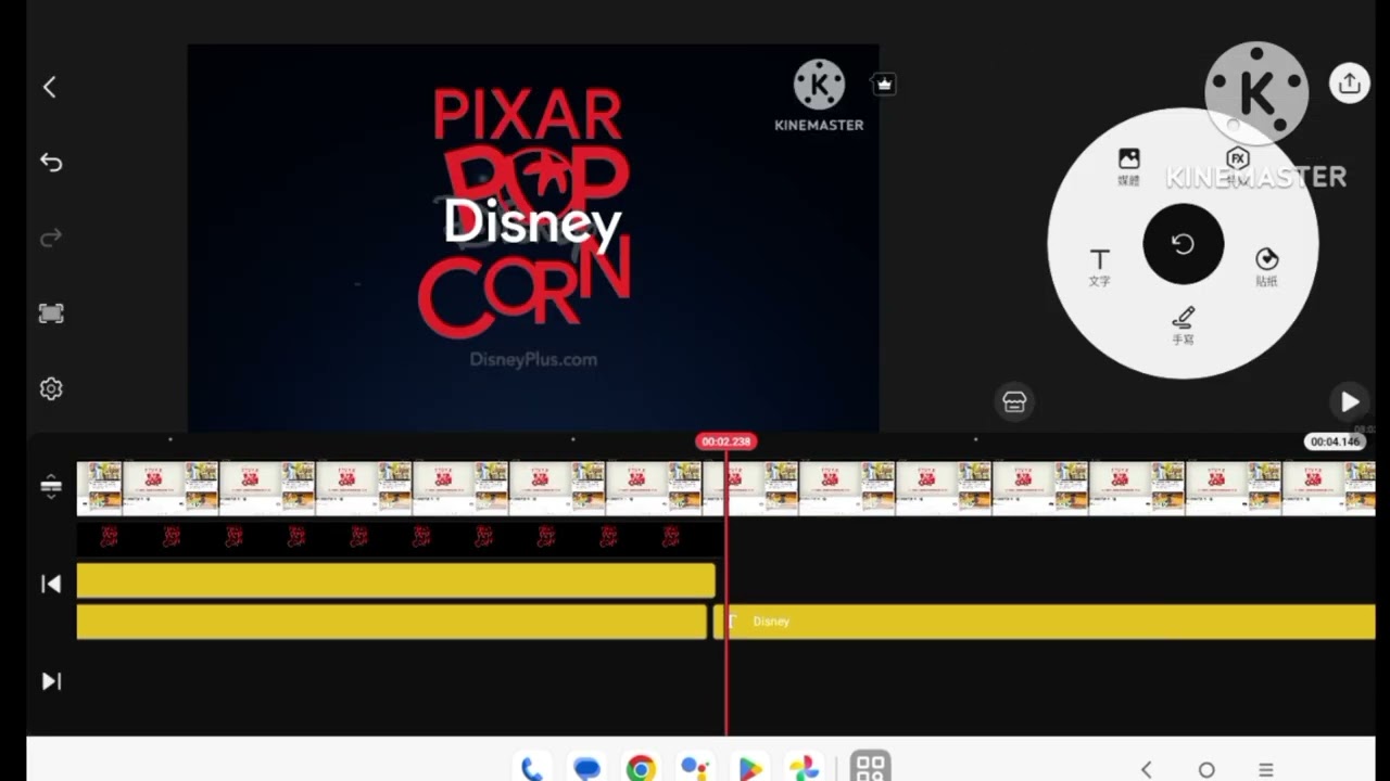 Pixar pop corn logo remake kinemaster 2x speed 