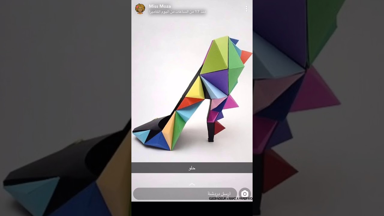 مس موزه  تخرع سائق المطعم و تهني الشعب البحريني  وتغني