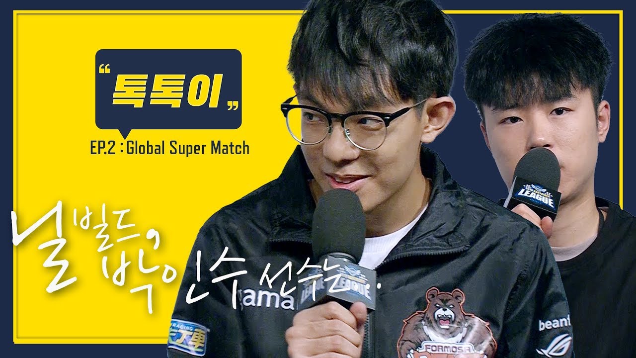 (CN SUB)닐빌드, 기술이 필요한데 박인수 선수는... [2019 kt 5G 멀티뷰 카트라이더 리그 시즌2] 톡톡이 Ep.2 : 글로벌 슈퍼 매치