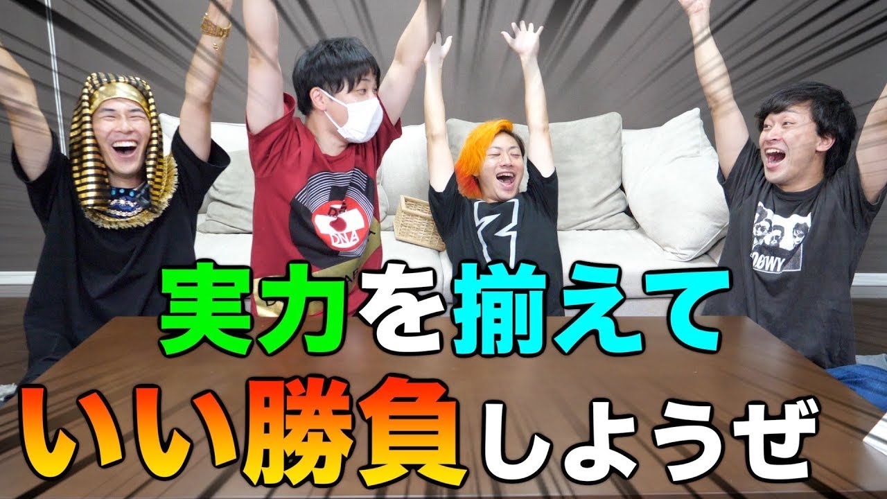 【文理対抗】３回引き分けするまで終われない対決！！！前編