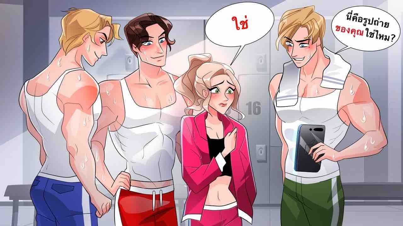 ที่ค่ายเด็กชายฉันพูดได้แค่ว่าได้ค่ะ
