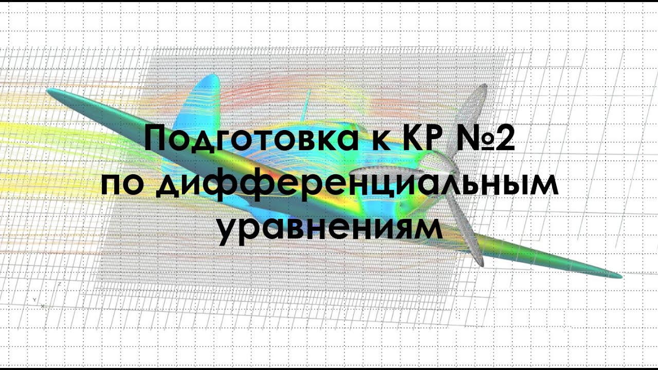 Антология ДУ за вторую половину семестра
