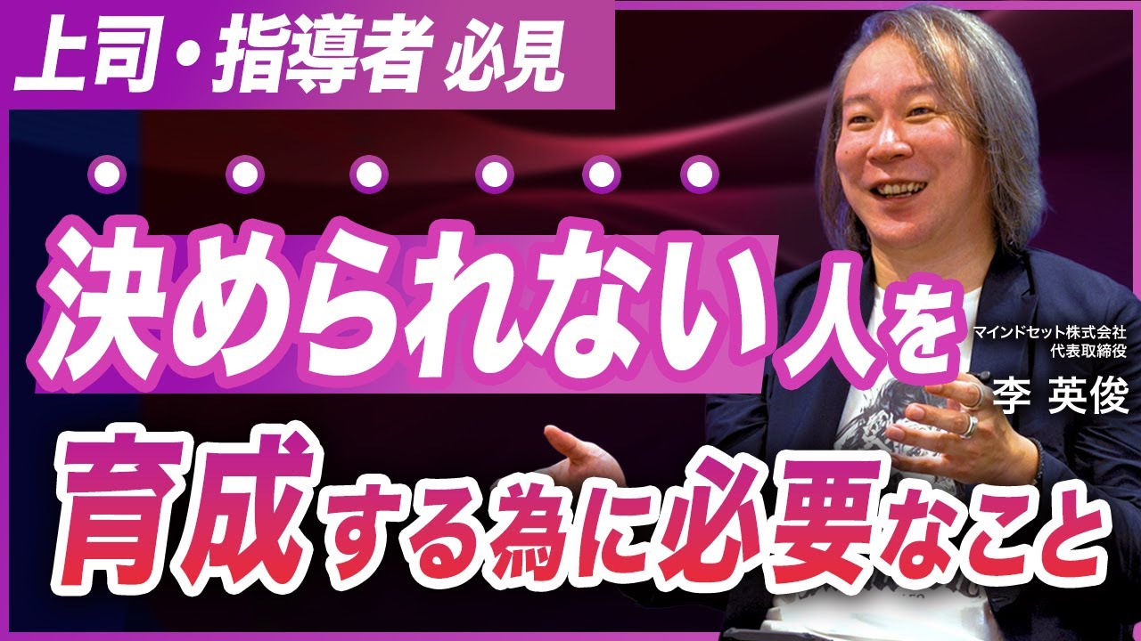 【決断力を鍛える方法】「決められない」を抜け出す脳の使い方／