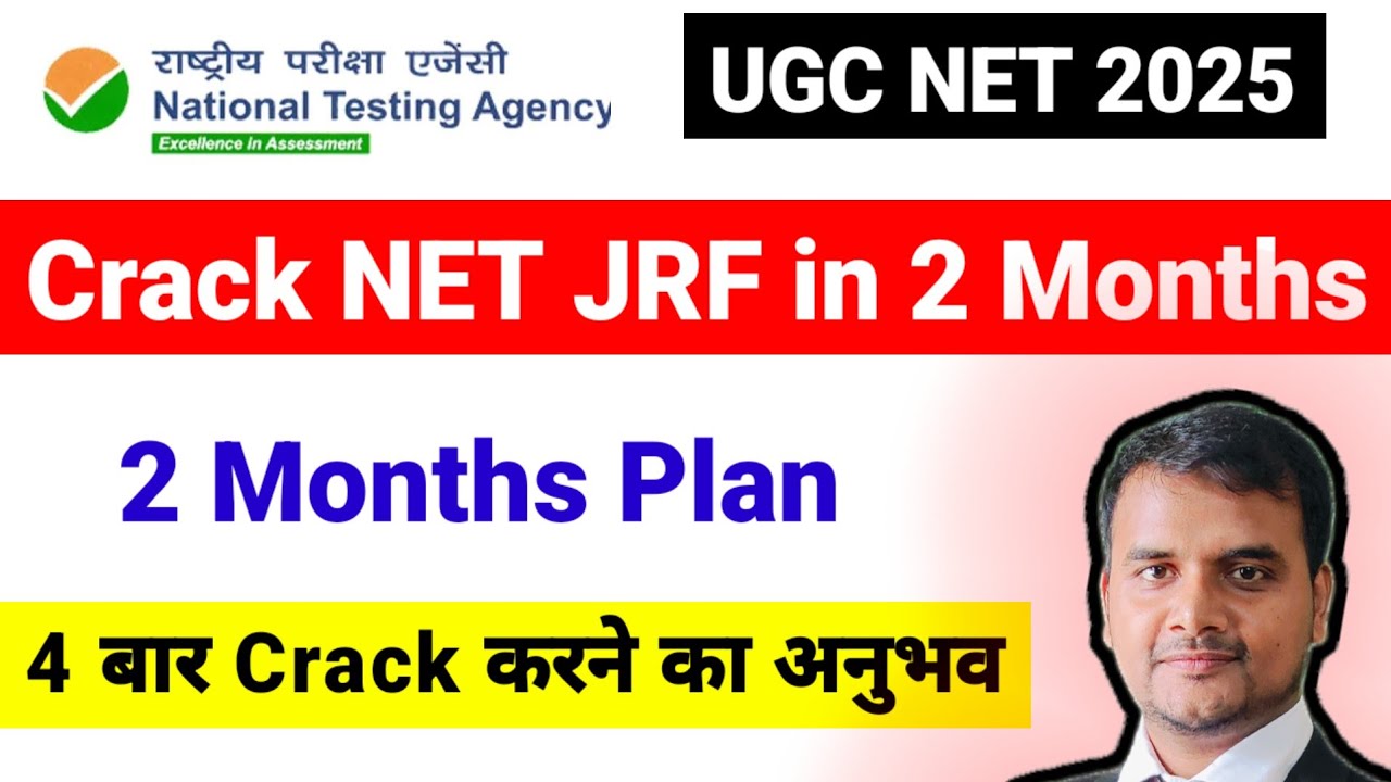 Crack NET JRF in 2 Months | Complete Syllabus in 2 Months | UGC NET December 2025 | UGC NET MENTOR