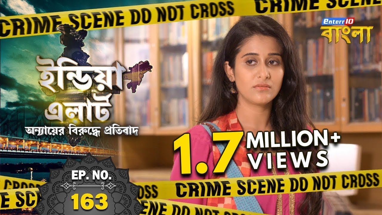ইন্ডিয়া এলার্ট বাংলা | এপিসোড 163 | Girls Hostel Ka Bhoot (গার্লস হোস্টেলের ভূত) | Enterr10 বাংলা