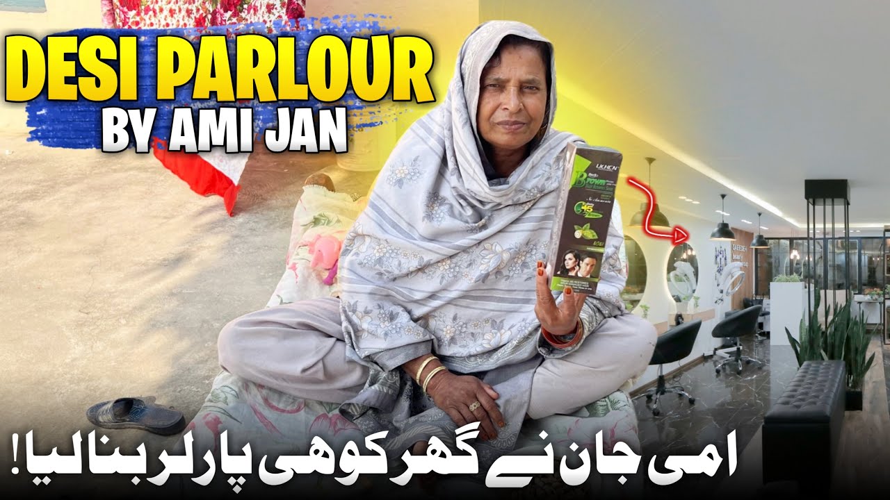 Ami Jan Nay Ghar Ko Hee Parlour Bana Liya 😍 Humare Ami Abu