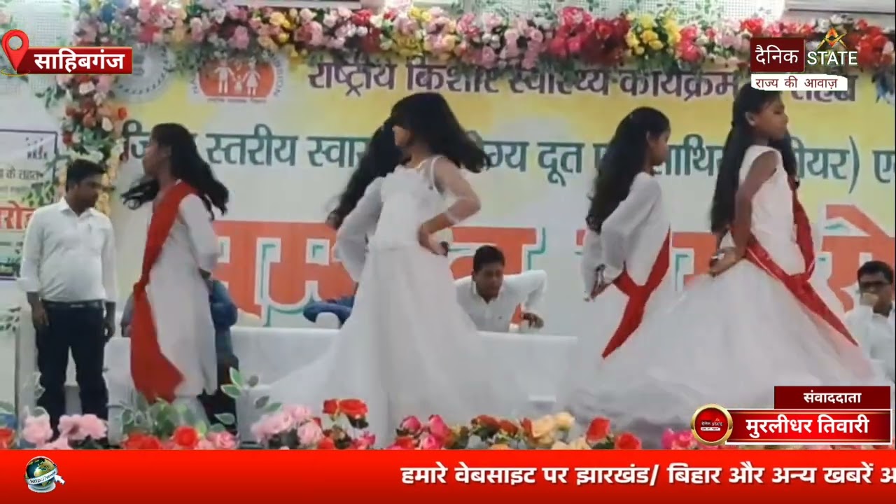 राष्ट्रीय किशोर स्वास्थ्य कार्यक्रम के तहत जिला स्तरीय स्वास्थ्य आरोग्य दूत , साथिया सम्मान सम्मेलन