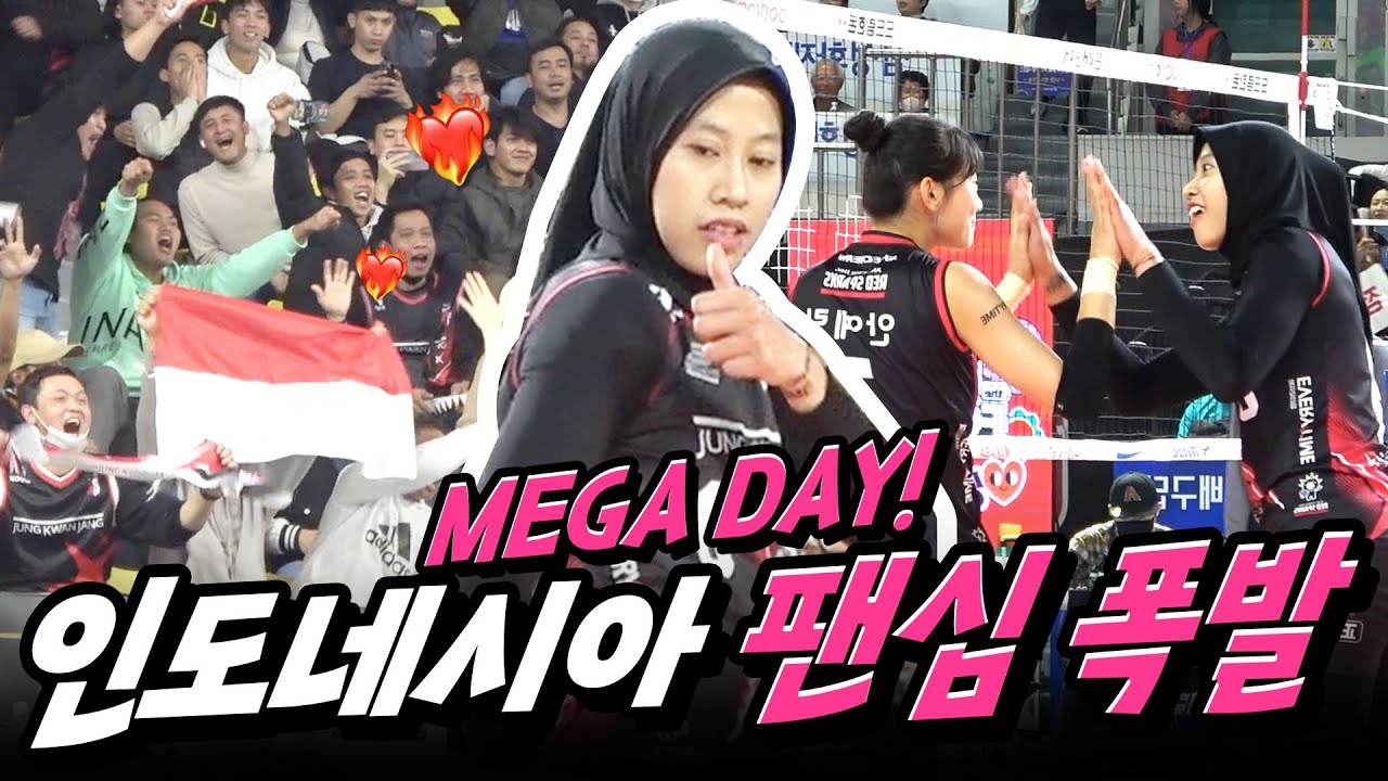 이게 바로 ‘메가데이’! 인도네시아 팬들과 함께한 정관장 13연승🏐🔥 (2025.1.26 정관장 vs 페퍼저축은행)