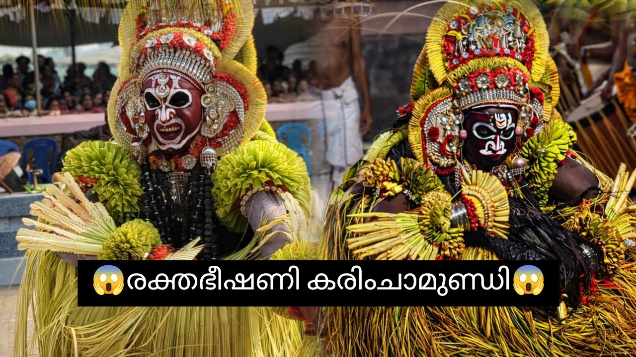💢 Karimchamundi | കരിംചാമുണ്ഡി | Part 2
