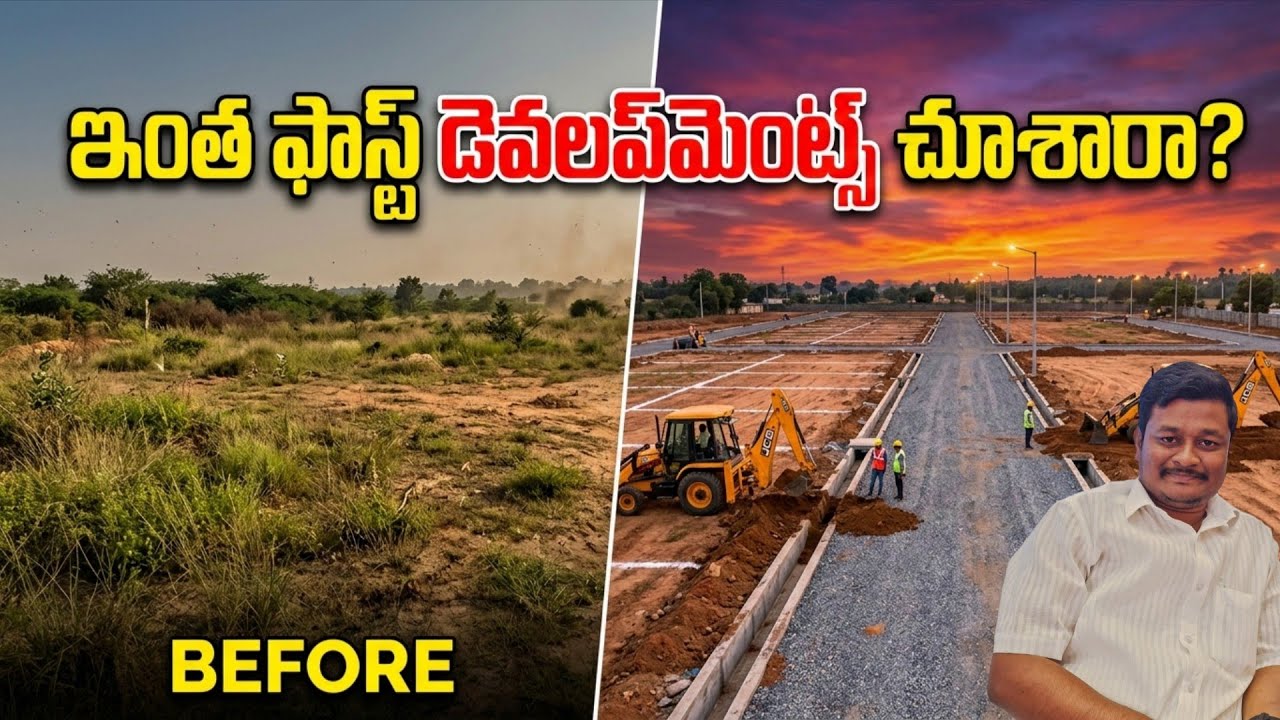 అమరావతి ఎంత స్పీడ్ గా డెవోలోప్ అవుతుందో అంతే స్పీడ్ గా మనప్రాజెక్ట్ కూడా డెవోలోప్ అవుతుంది |OpenPlot