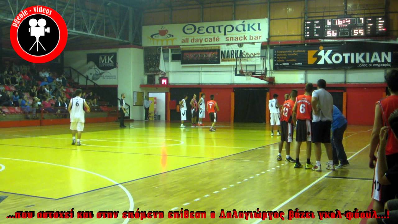 ΠΑΝΑΧΑΪΚΗ - ΕΑΠ 56-57 (Εφηβικό - PgeOle)