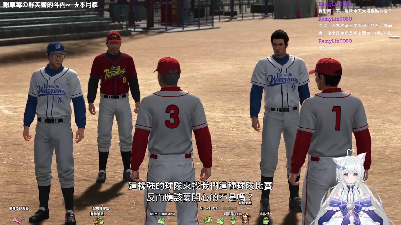 [離緋]PC 人中之龍6-支線之龍 1/23