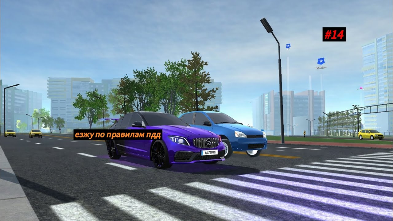 Езжу по правилам пдд часть 14 в симулятор автомобиля 2 