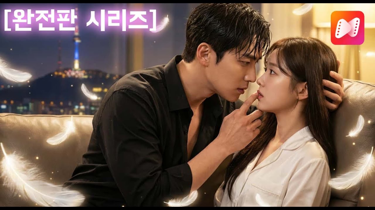 【풀버전】 소꿉친구와 바람 피는 남친 한 방에 차 버린 여주의 폭풍간지 행동 💥