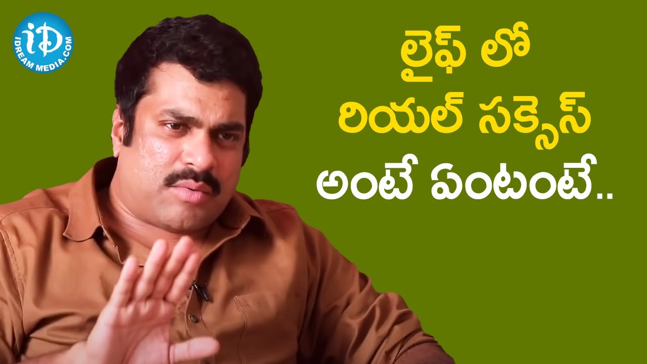 Actor Harshavardhan Defines Success | Frankly With TNR | iDream Movies