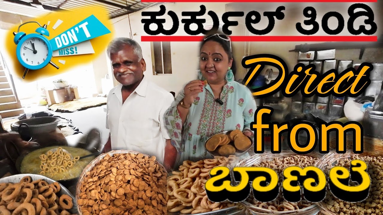 Fresh Mini Nippat, Kodbale, Murku straight from kadai | Roopa Prabhakar kannada Vlogs | Deep fried