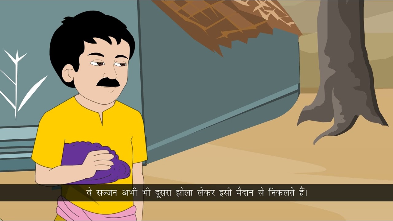 Ch 6 | Gems Educational | Hindi | Class 8 | Gutka Test Match  | For children