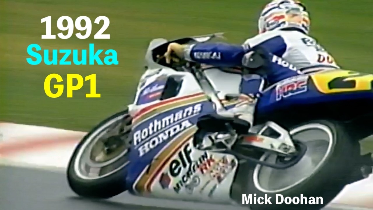 1992 日本グランプリ GP1 