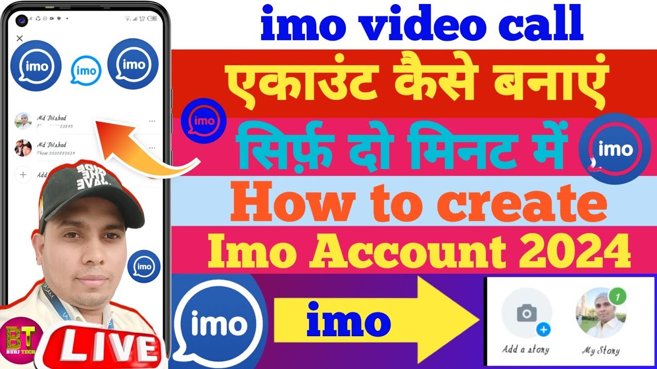 How to create imo Account 2024। imo Account kaise banaye। #imo #burjtech