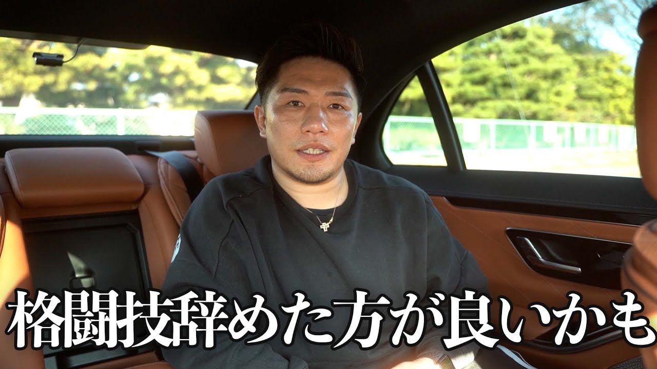 格闘技やめた方がいいよ