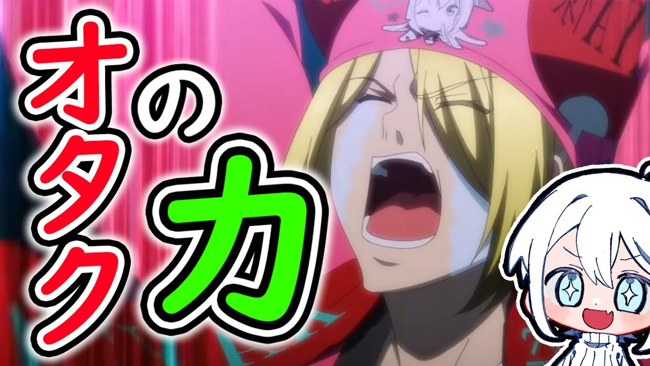 ぐらんぶる 2期 第6話 同時視聴 Grand Blue Season 2 Episode 6 Reaction