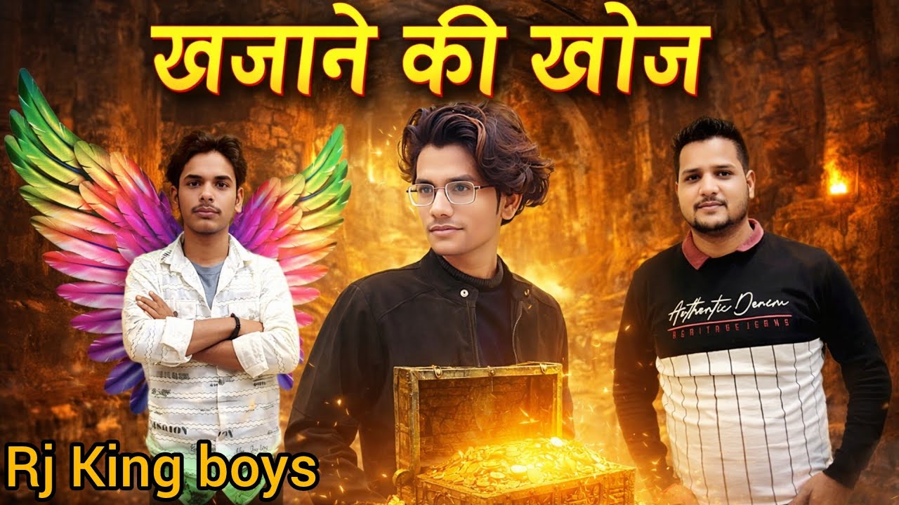 Khajane ki Khoj #rjkingboys #video 