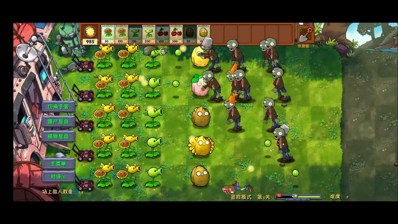 Pvz fusión Día 3 