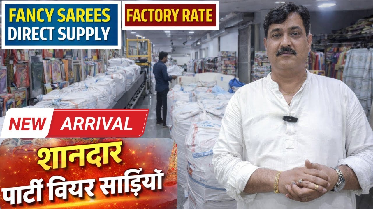 फैक्ट्री आउटलेट प्रिंटेड सिल्क साड़ी – न्यू डिज़ाइन 2026