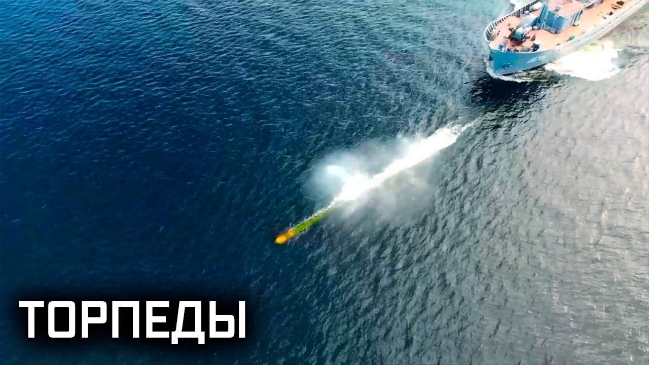 Военная приемка. Оружие из глубины. Торпеды. Часть 3.