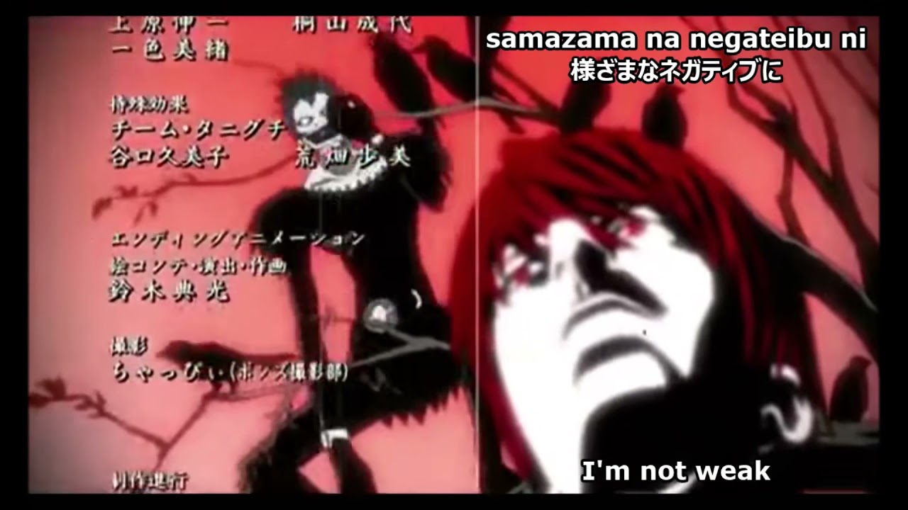 【DEATH NOTE Ending Theme】【ナイトメア「アルミナ」】【Alumina「Nightmare」】【English Subbed】【デスノート エンディングテ