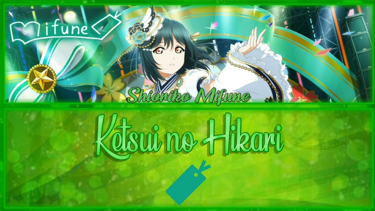 Ketsui no Hikari - Shioriko Mifune [FULL ENG/ROM LYRICS] | Love Live!