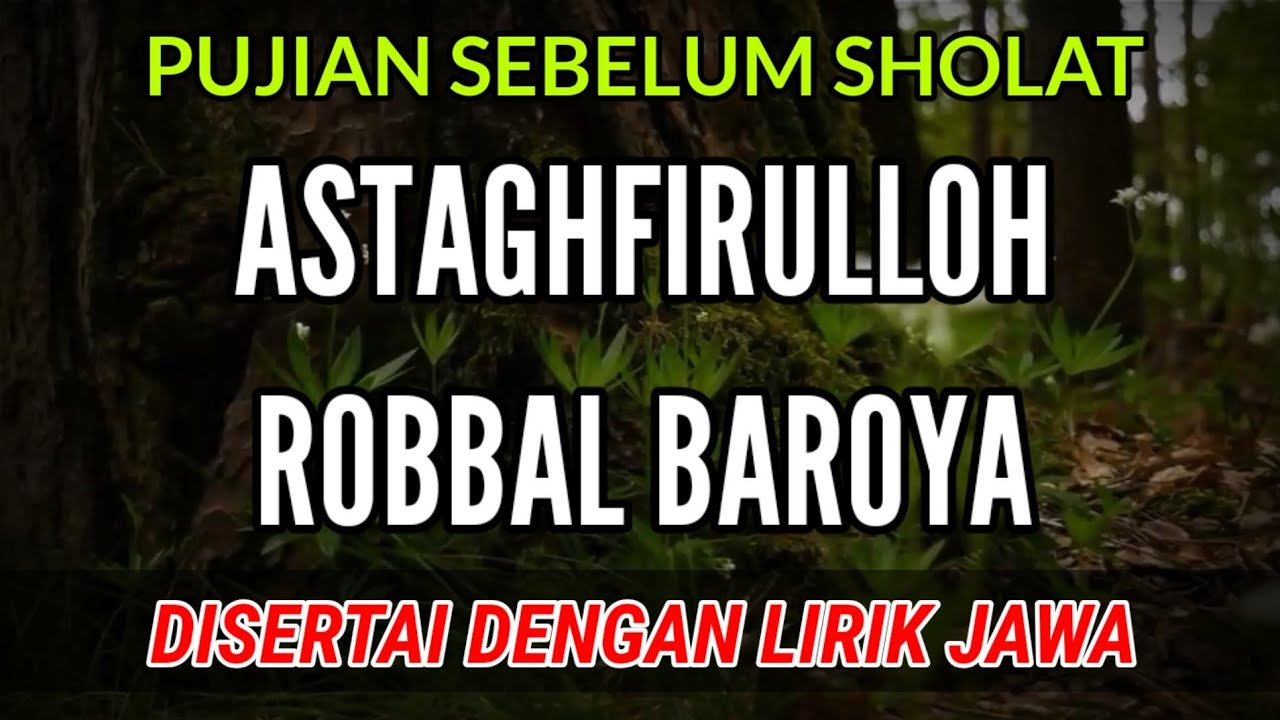 Astaghfirullah Robbal Baroya Versi Jawa | Pujian Jawa Setelah Adzan | Pujian Sebelum Sholat