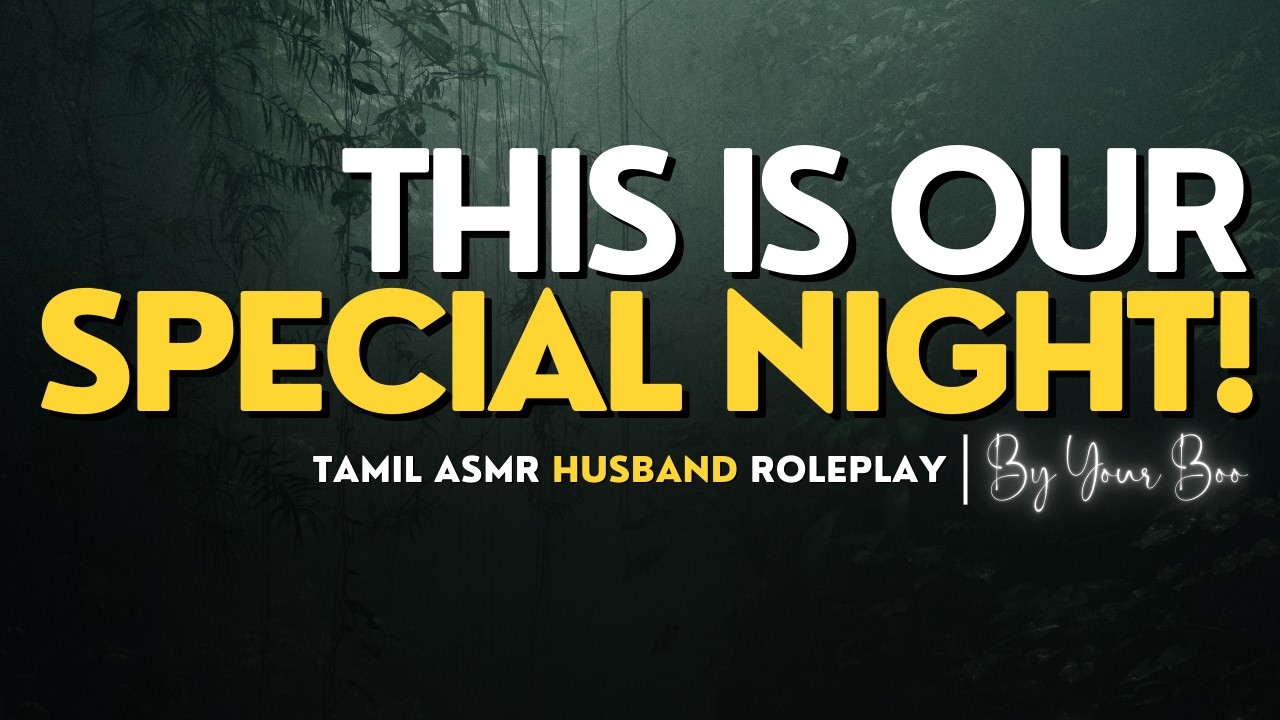 LOVE MARRIAGE 🦋 FIRST DAY EXPERIENCE [ASMR TAMIL COMFORT ROLEPLAY]
