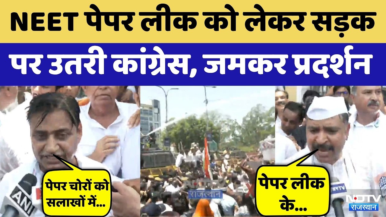 NEET Paper Leak 2026: Congress vs. BJP face-off in Jaipur | Jaipur Protest | Breaking | Top News