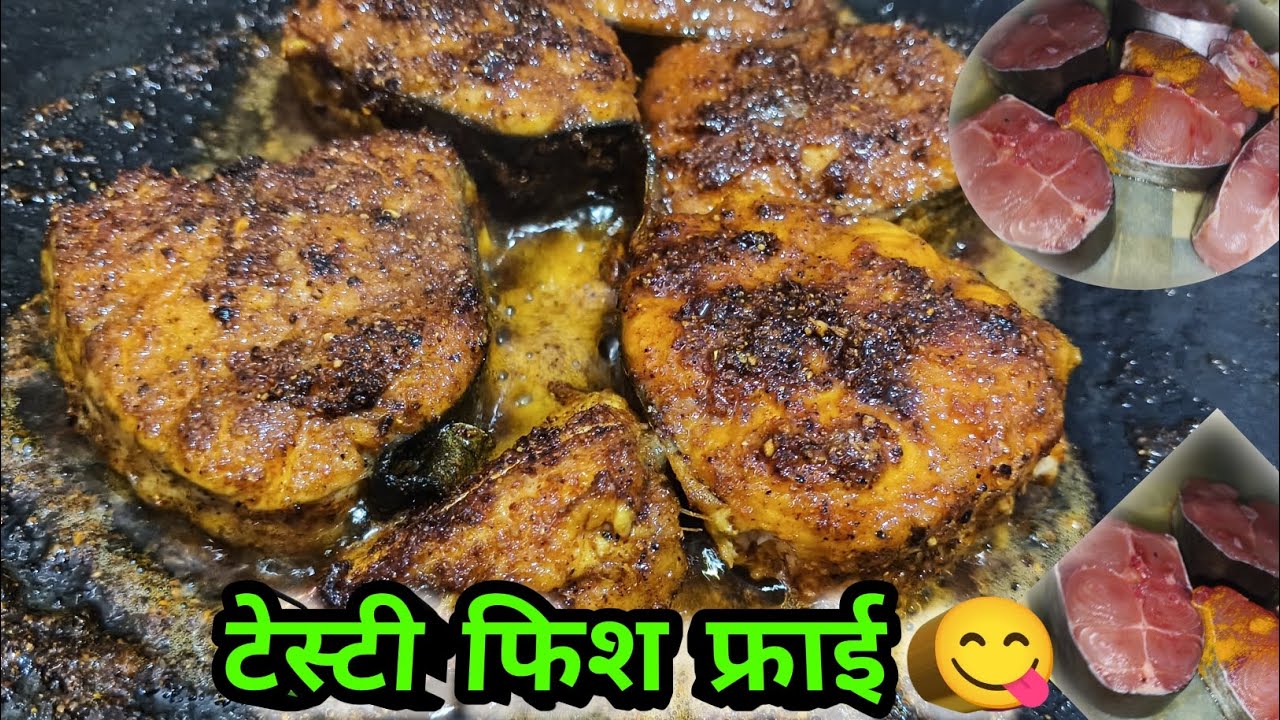 टेस्टी फिश फ्राई | Taiba Testy Cooking 