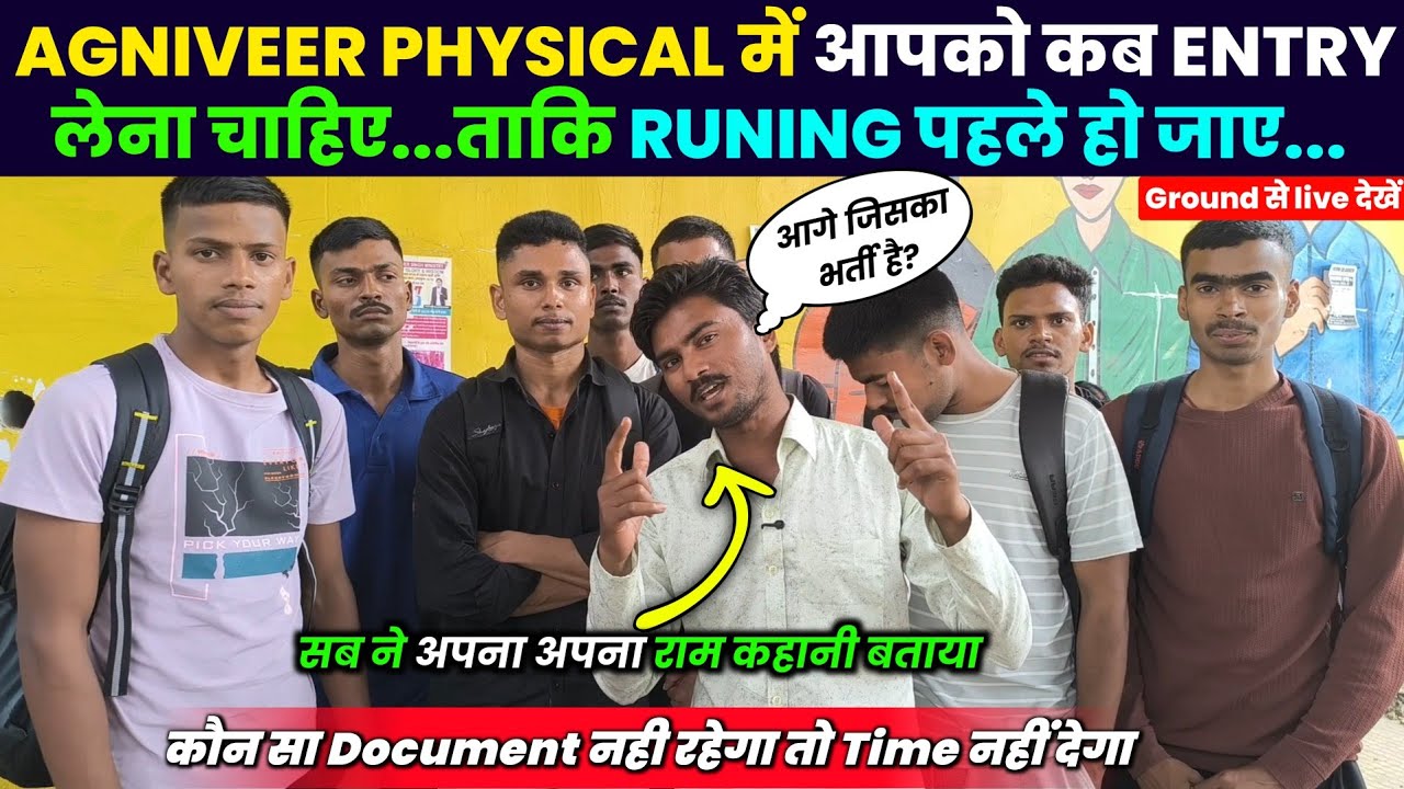 army agniveer physical qualified review || aro agra bharti update today 