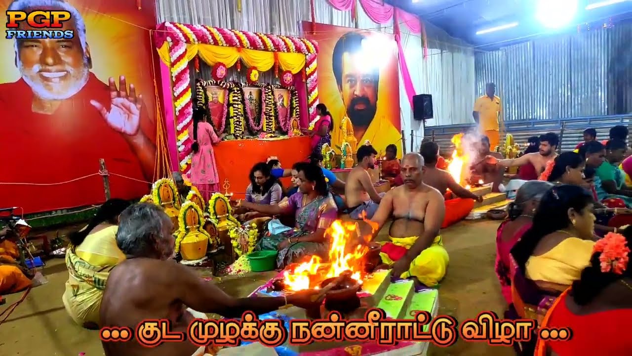 🙏🙏 குடமுழுக்கு நன்னீராட்டு விழா பலாப்பட்டு கிராமம் @PGPFriends 🙏🙏 🦚🦚🔱🔱 #murugansongs