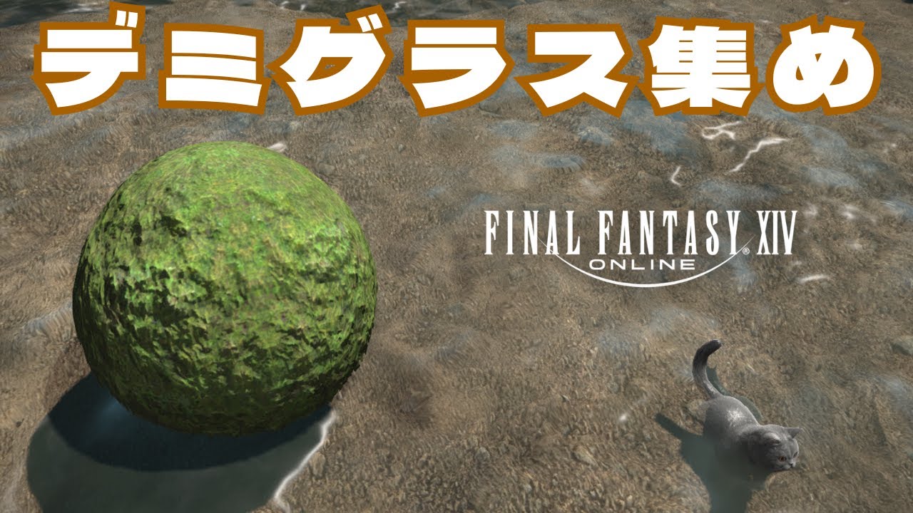 【えふぉえふぉ】ファントムウエポンはFWではなくPWです😌【FinalFantasyXIV/Steam】