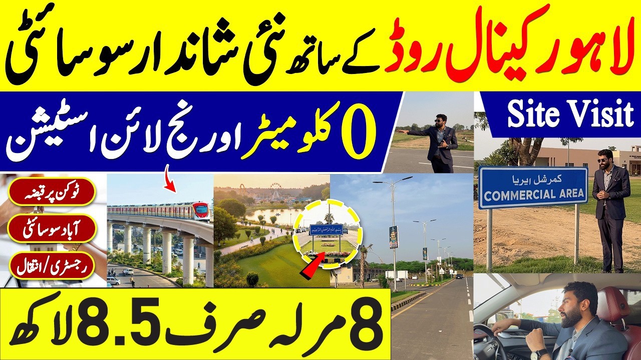 New Affordable housing society Lahore 2026 | Cheapest plots on installments | Real Estate investment