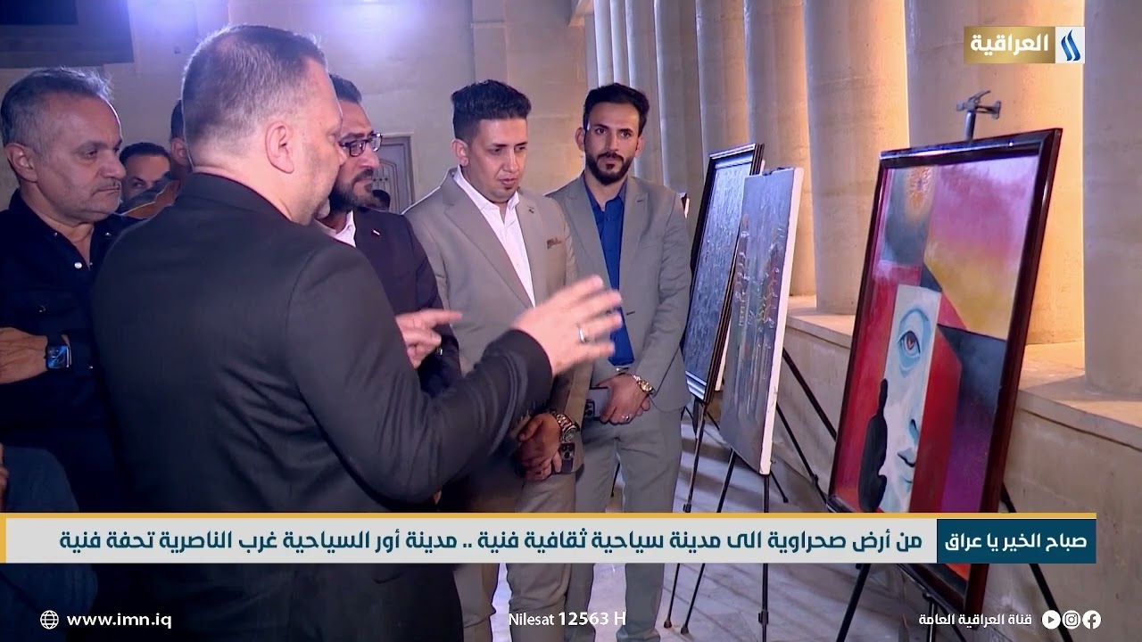 من أرض صحراوية الى مدينة سياحية ثقافية فنية .. مدينة أور السياحية غرب الناصرية تحفة فنية