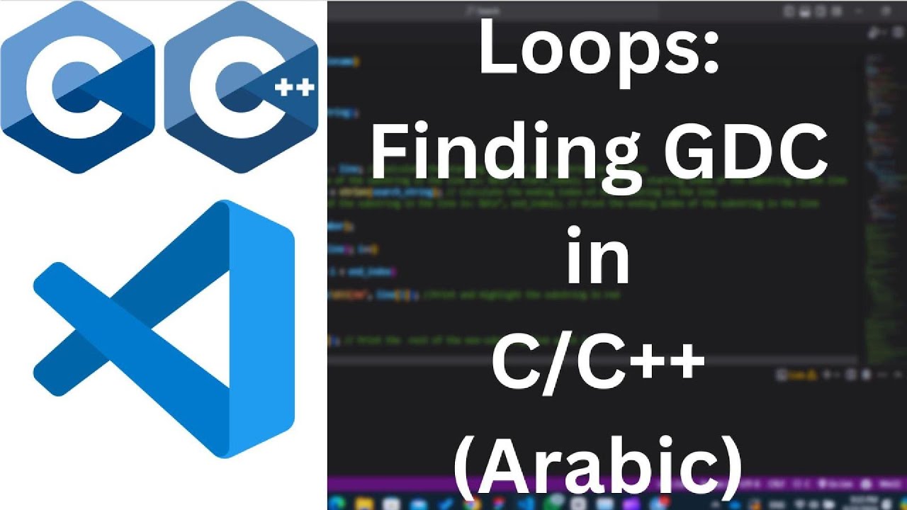 Finding the GCD of two numbers (C/C++ بالعربي) |Codeforces problem L Assiut Sheets