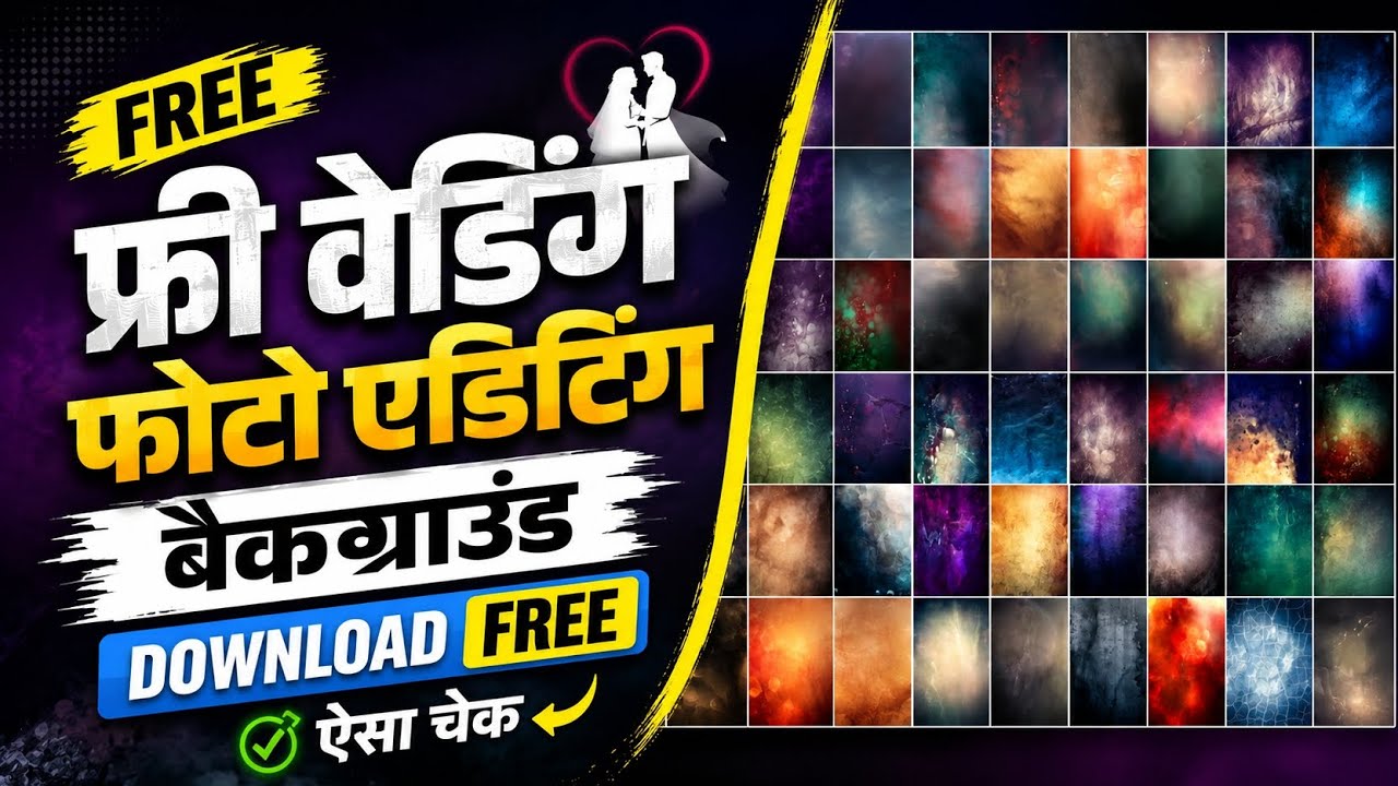 Pre Wedding Photo Editing Backgrounds in HD & 4K quality Download Free