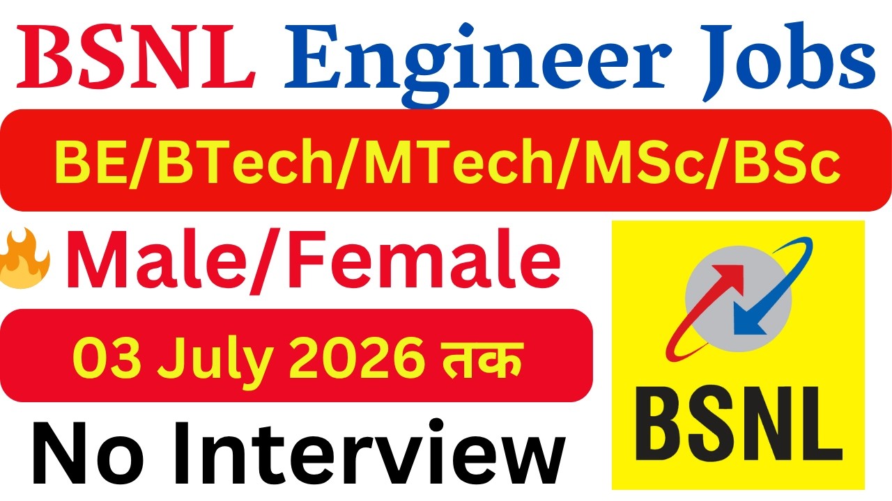 BSNL New Engineer Vacancy 2026 | Latest Government Engineer Jobs | All India Technical Jobs 2026 |