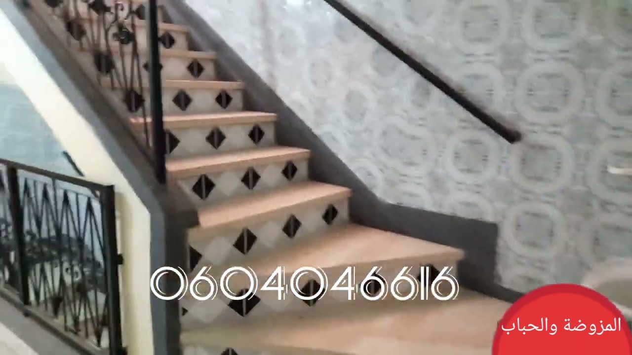 دار للبيع المحاميد مراكش فيها 115 متر ثمن 180 مليون مقابل التفوق#اكسبلور