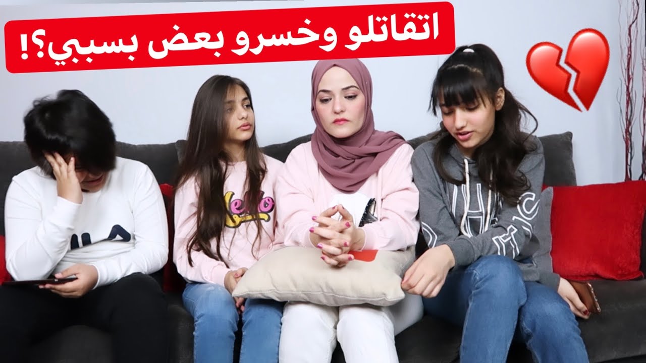 اتقاتلو وخسرو بعض بسببي؟!💔