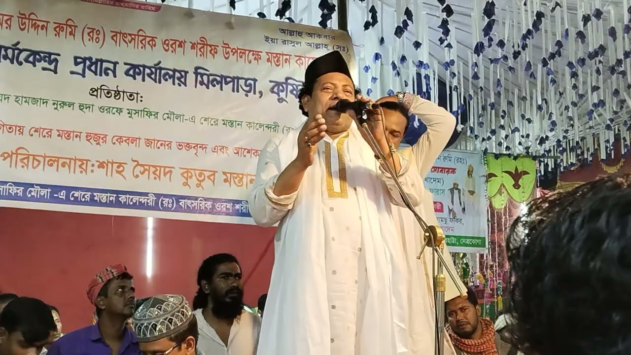যার লাগিয়া পরান কান্দে জ্বরে দুই নয়ন সে আমার জগৎ জুড়ে একজন বারেক বৈদেশি 