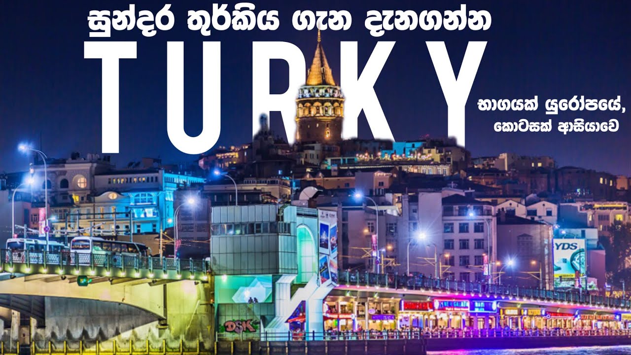 “Unforgettable Turkey: A Journey Through History, Culture & Nature” || CC with 30 Languages